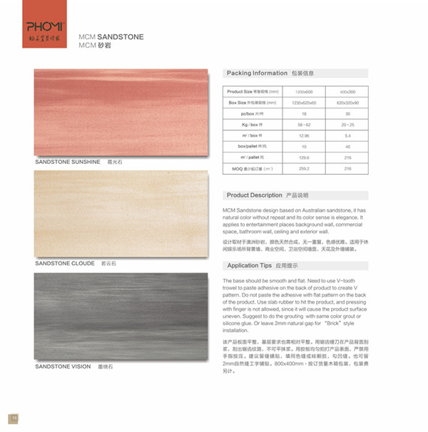 product-1-1 image029_副本.jpg