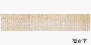 Wood Look -laatat kuntosalin lattialaatoille ja takapihalaatoille